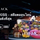 918KISS-MOST-FAMOUS-ONLINE-SLOTS