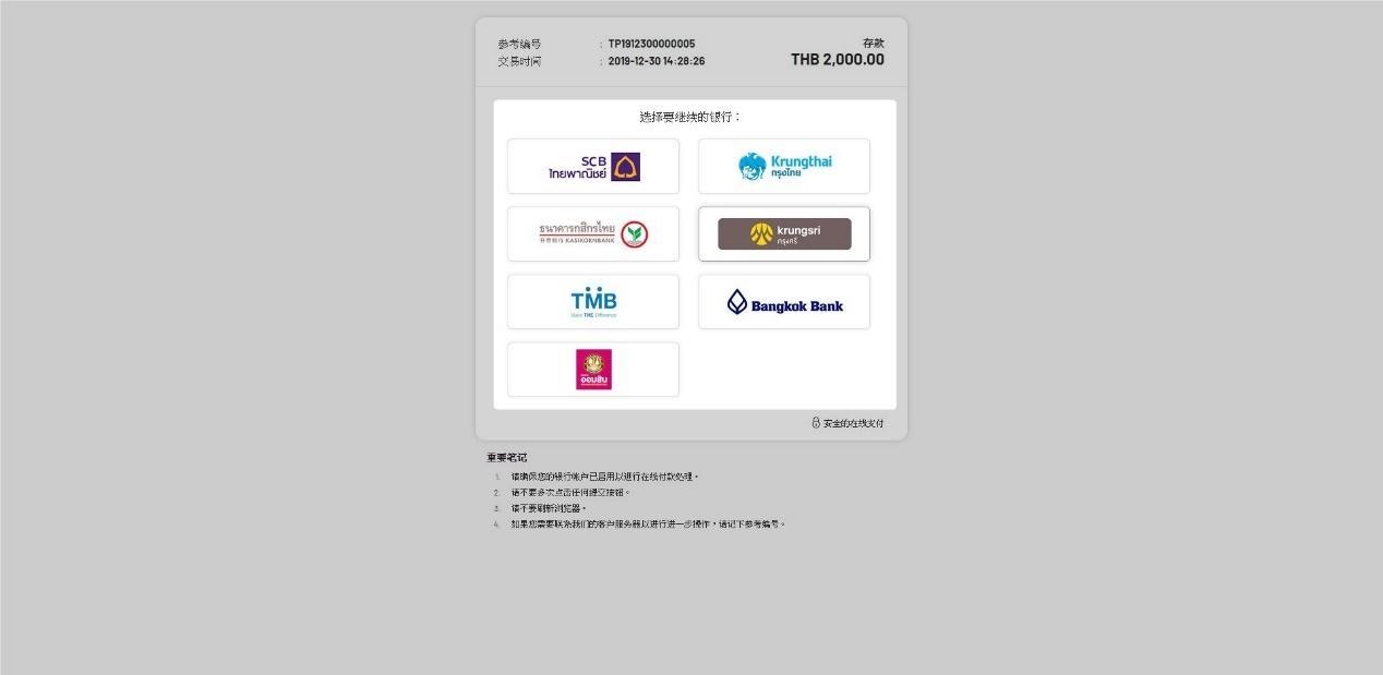 9JACK แนะนำการฝากถอนเงิน-9