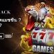 Why-Online-Slot-Machines-also-Known-as-“Tiger”-Machine(600x400)