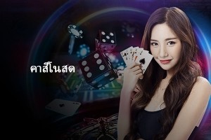 คาสิโนสด-600x400 คาสิโนสด-600x400