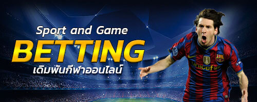 9jack-UFABET-แนะนำการเดิมพันกีฬาออนไลน์เบื้องต้น